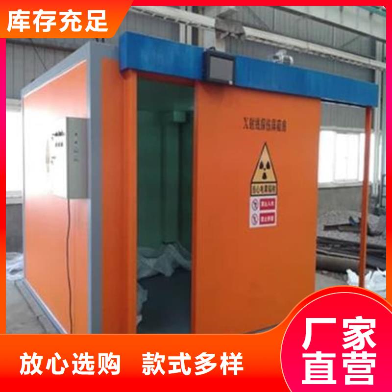 品牌的DR室铅房生产厂家