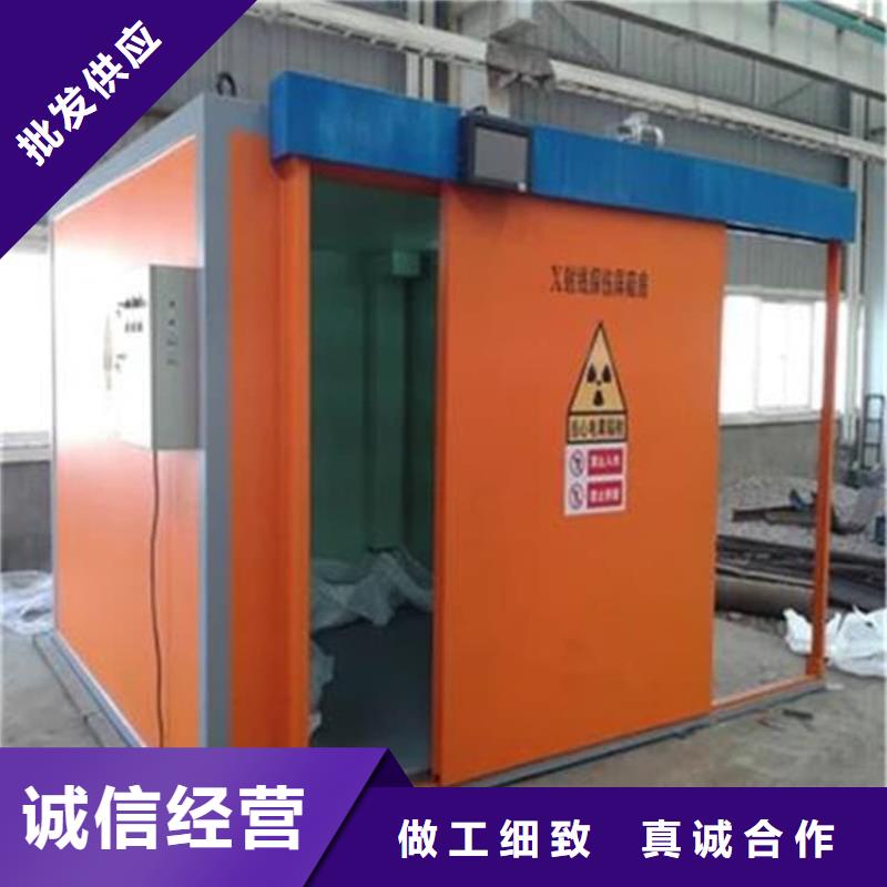 可移动铅房、可移动铅房厂家-价格实惠