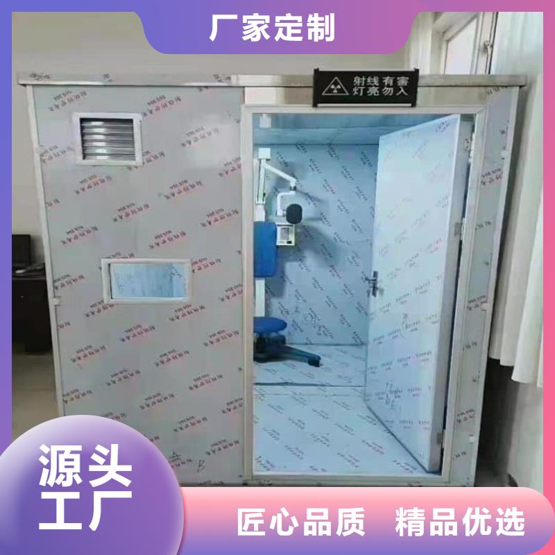 固定式铅房好货不怕比