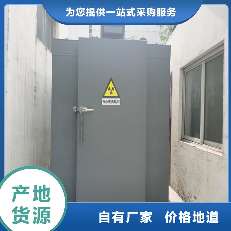 价格低的检查铅房品牌厂家