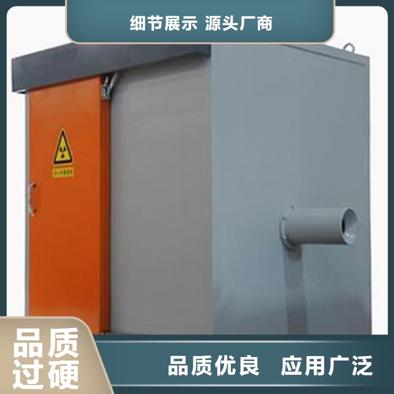 防辐射不锈钢铅房多年专注