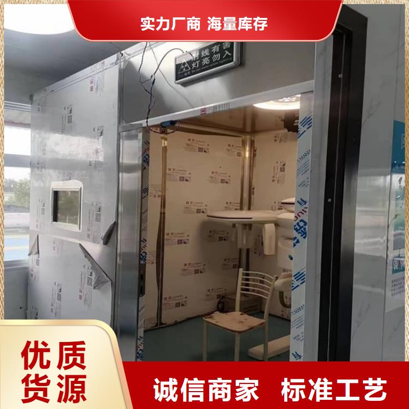组装式铅房厂家_大量现货
