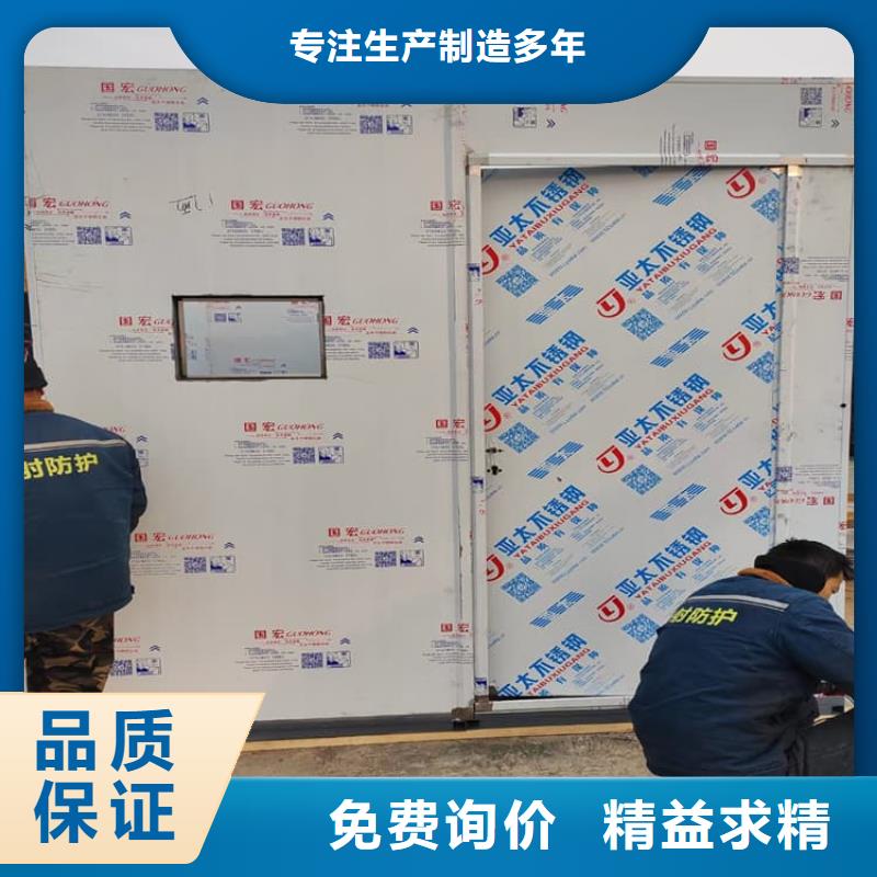 DR室铅房定制