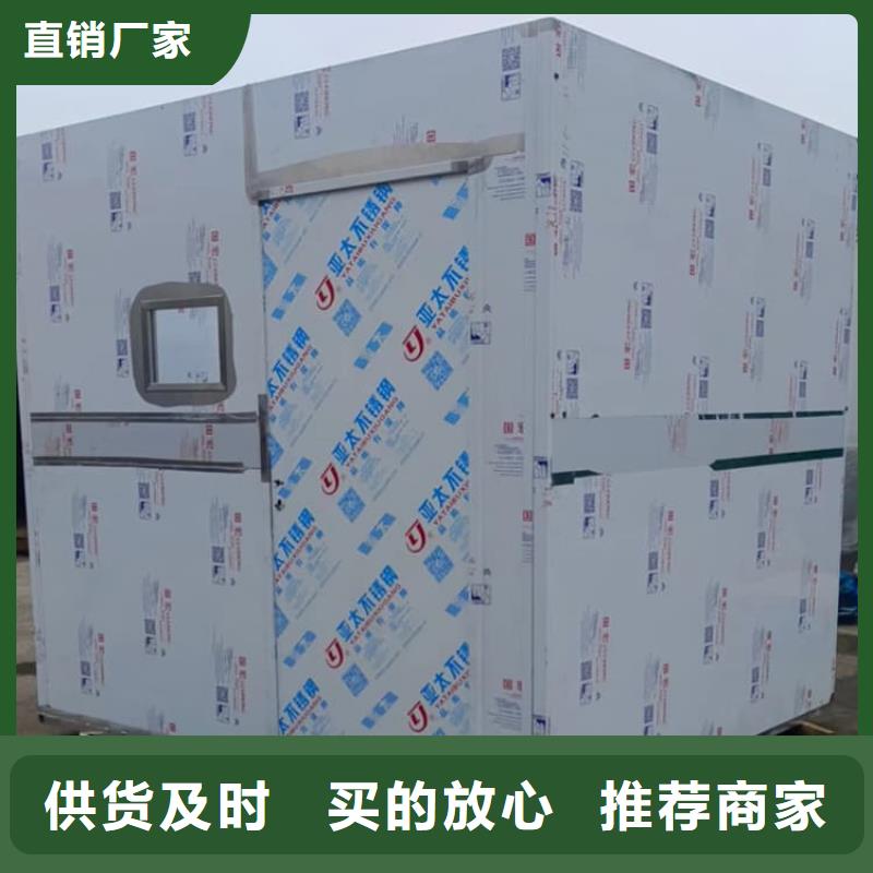 检查铅房市场批发价