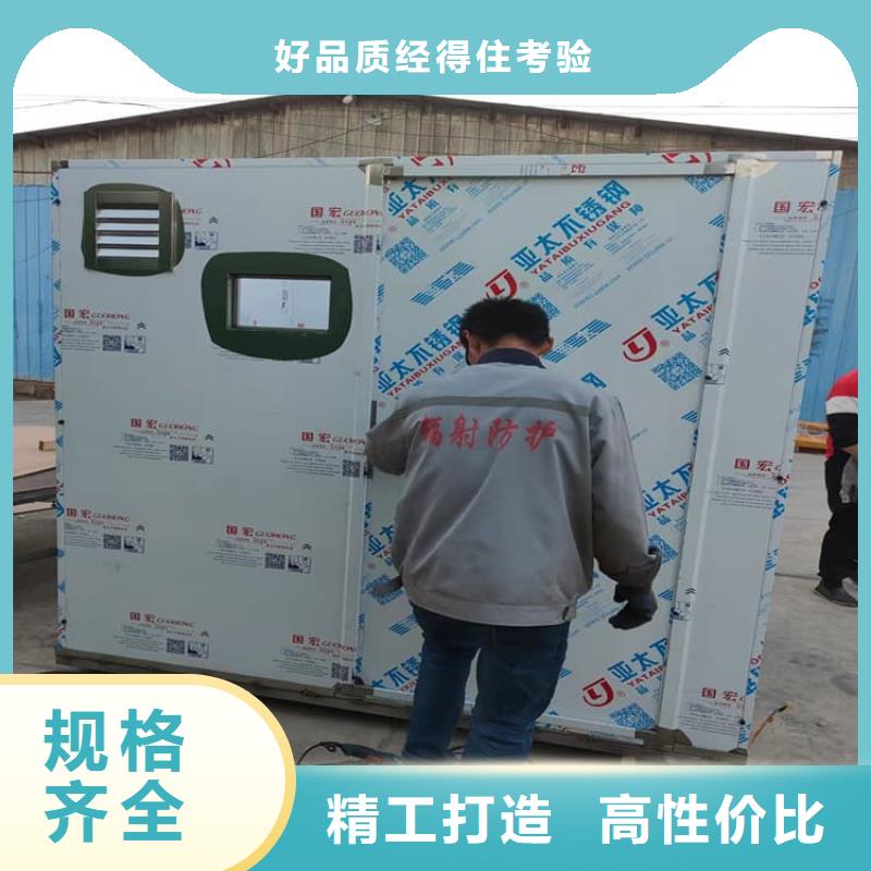 移动防辐射铅房自产自销