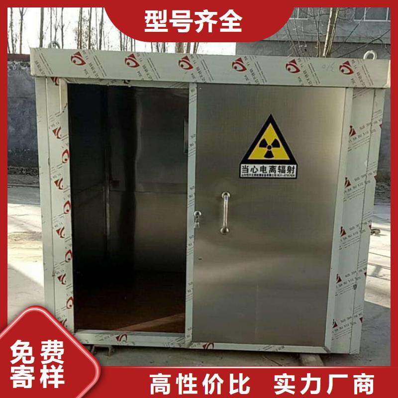 防射线铅房_防射线铅房生产厂家