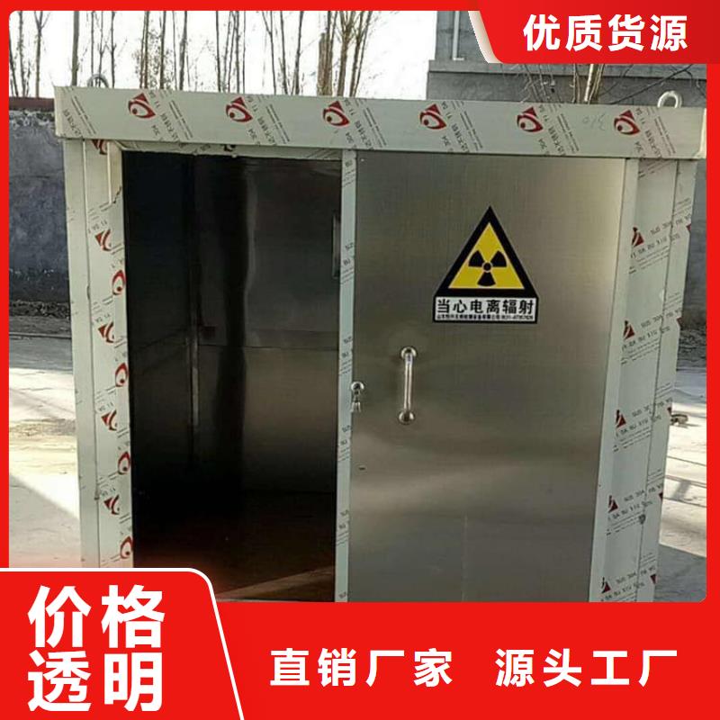 检查铅房市场批发价