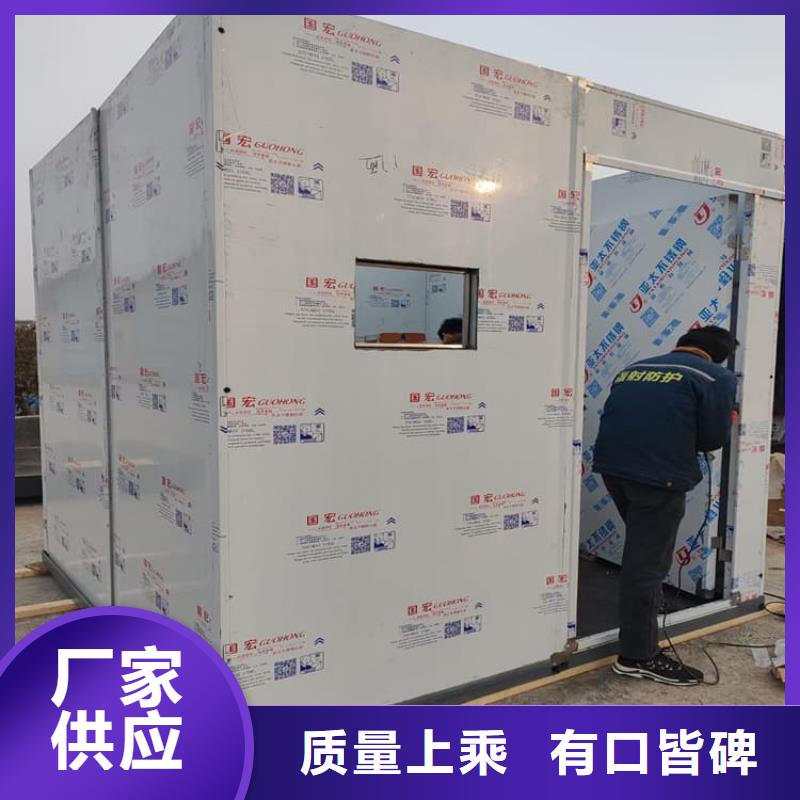 移动防辐射铅房自产自销