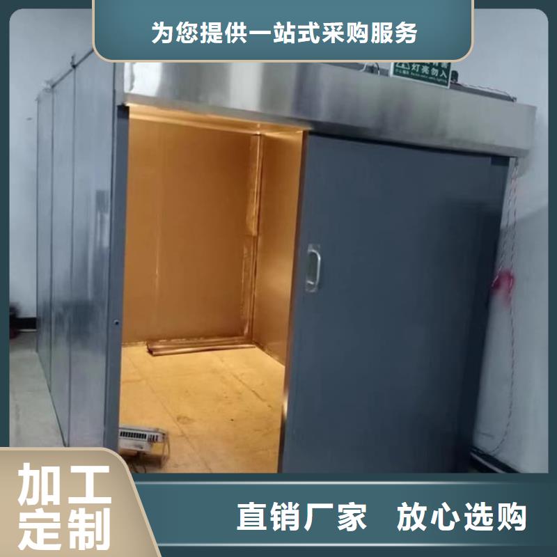 防护移动铅房材质