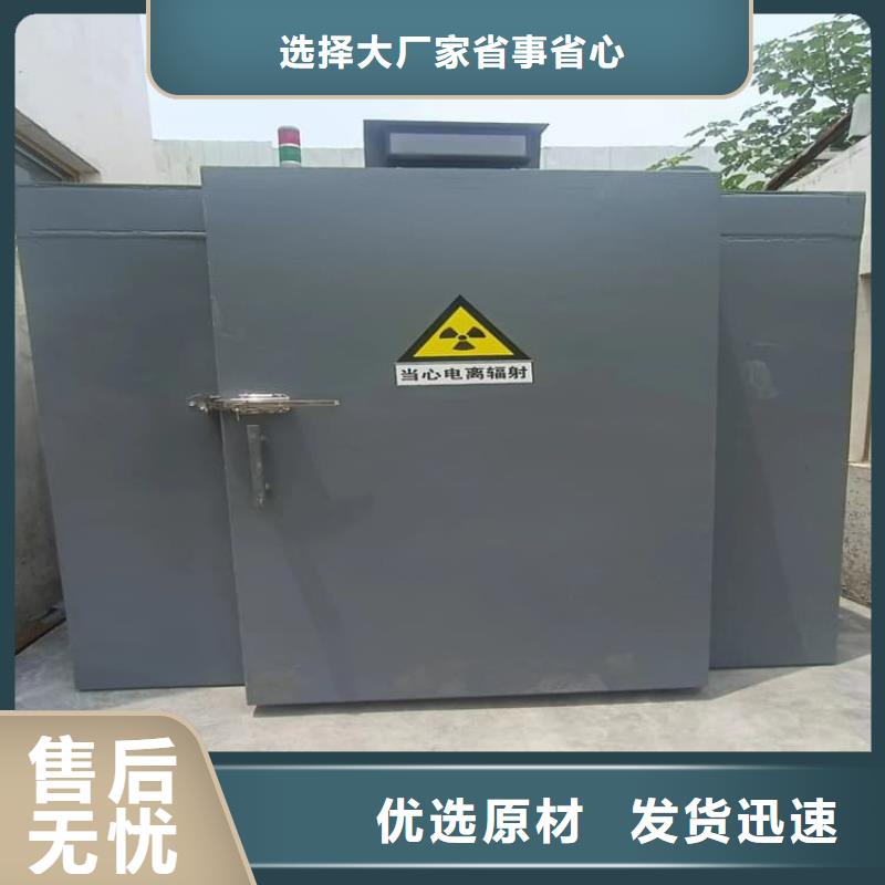 移动式铅房厂家，定制