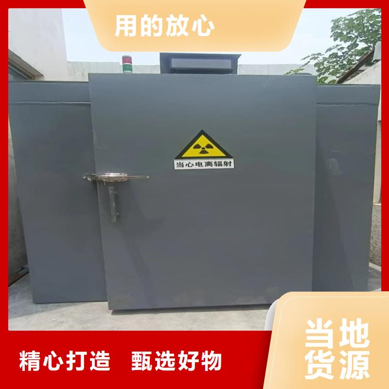 检查铅房市场批发价