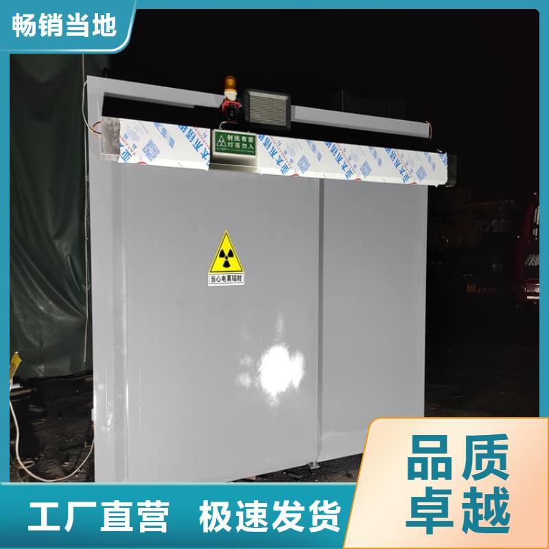 移动式铅房厂家，定制