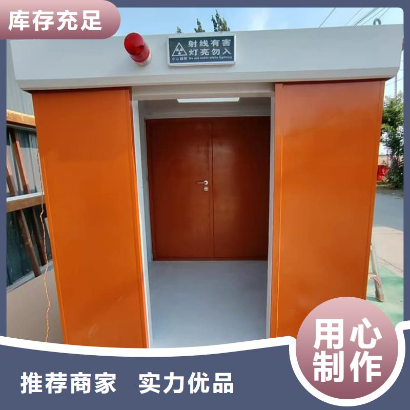 生产组装式铅房_品牌厂家