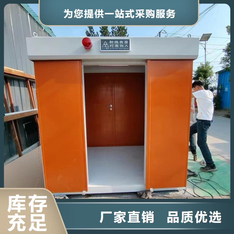 移动式铅房-您的优选