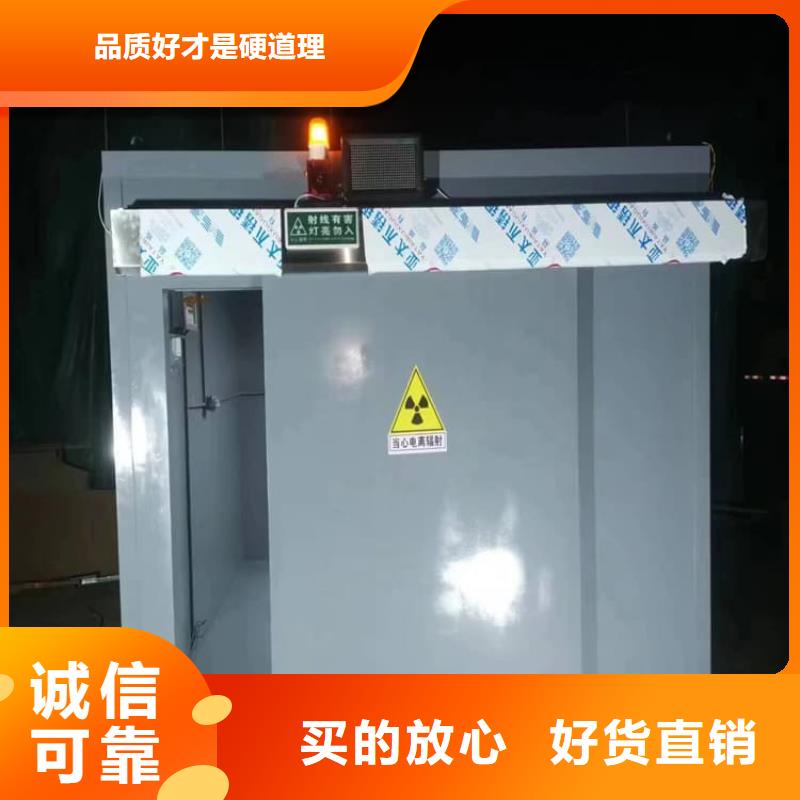固定式防辐射铅房专业可靠