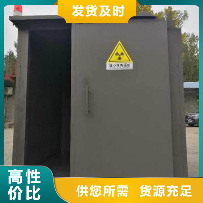 组合式铅房厂家批发