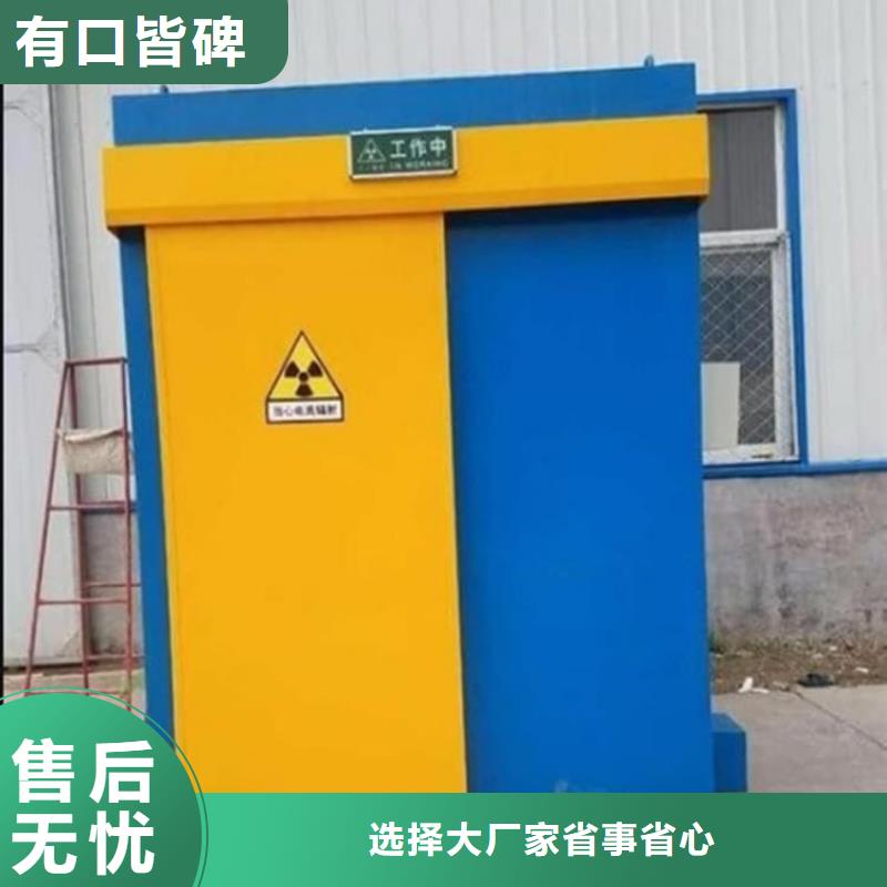 工业探伤房费用