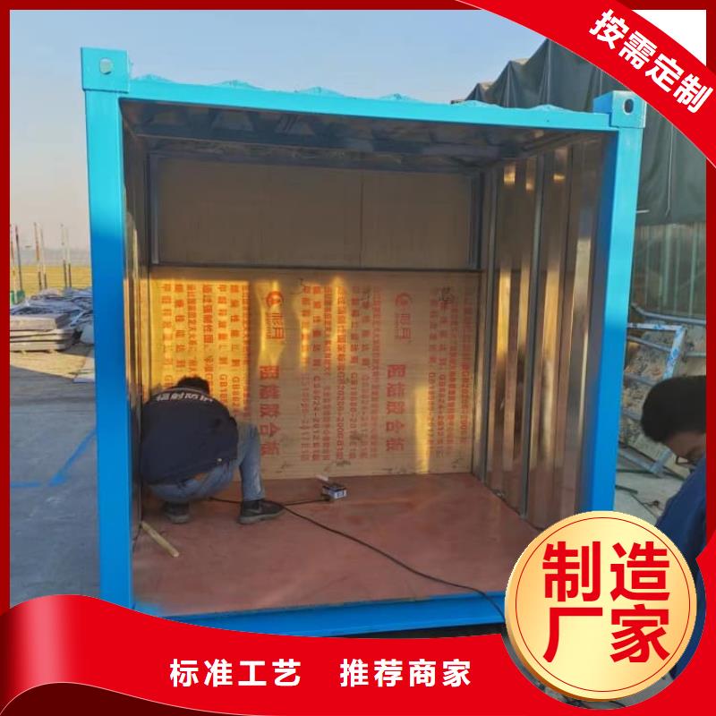 工业探伤房货源充足