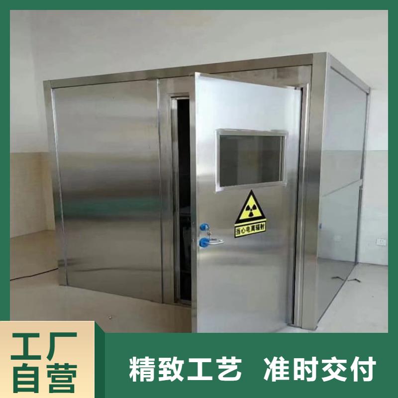 批发射线防护铅房