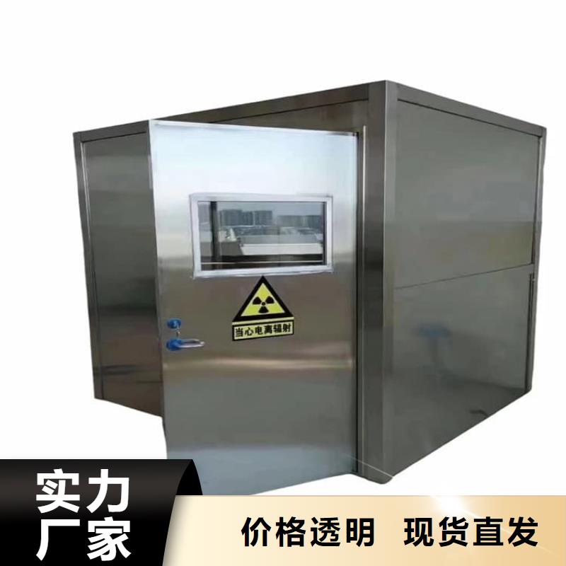 防辐射不锈钢铅房价格-厂家