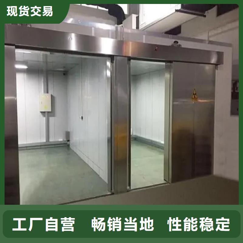 移动防辐射铅房-移动防辐射铅房品质保证