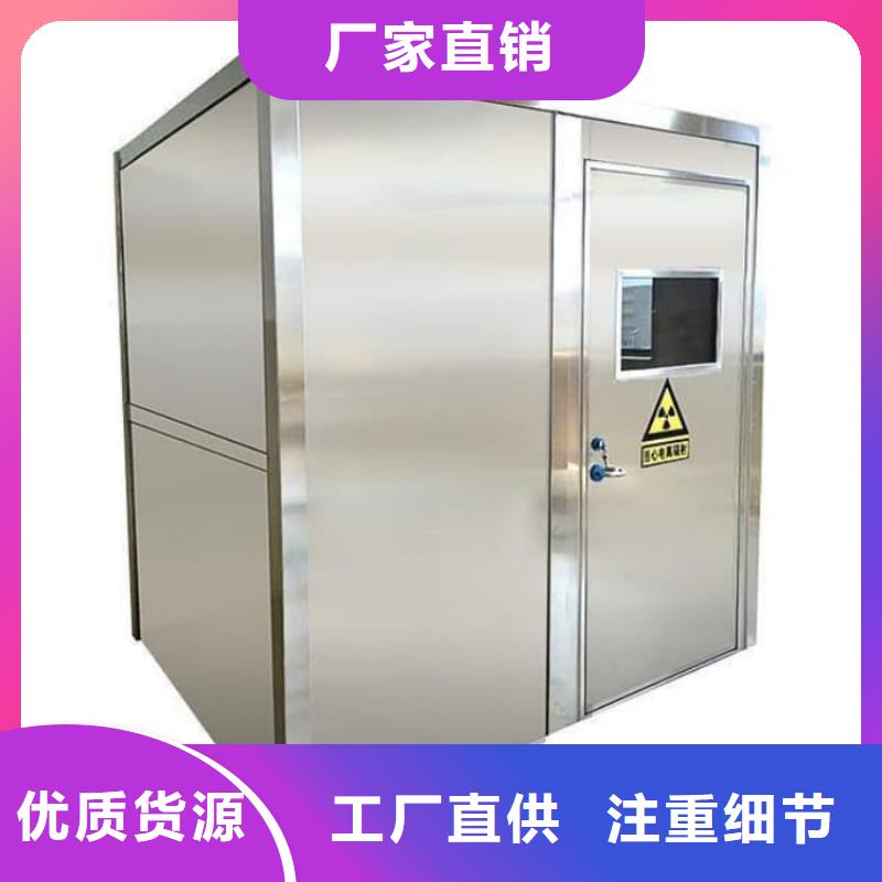 防射线铅房批发品类齐全