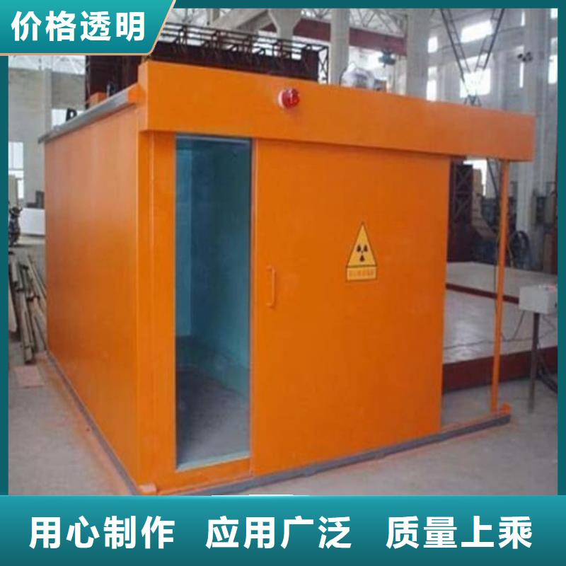 工业探伤房费用