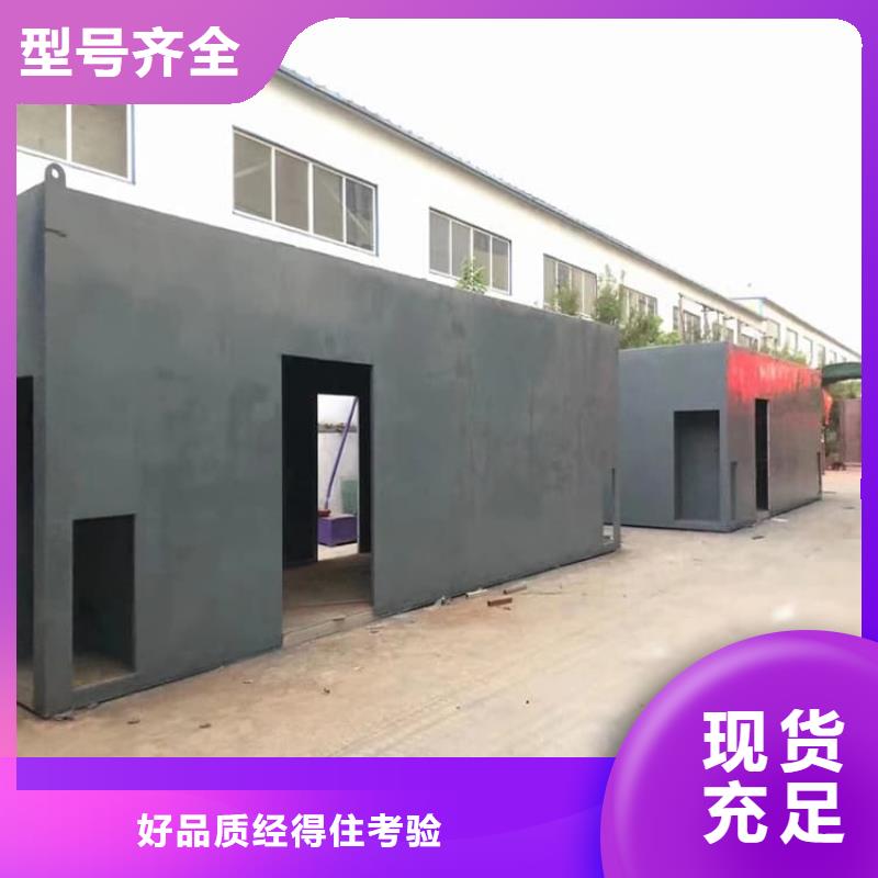 防辐射铅房、防辐射铅房厂家-库存充足