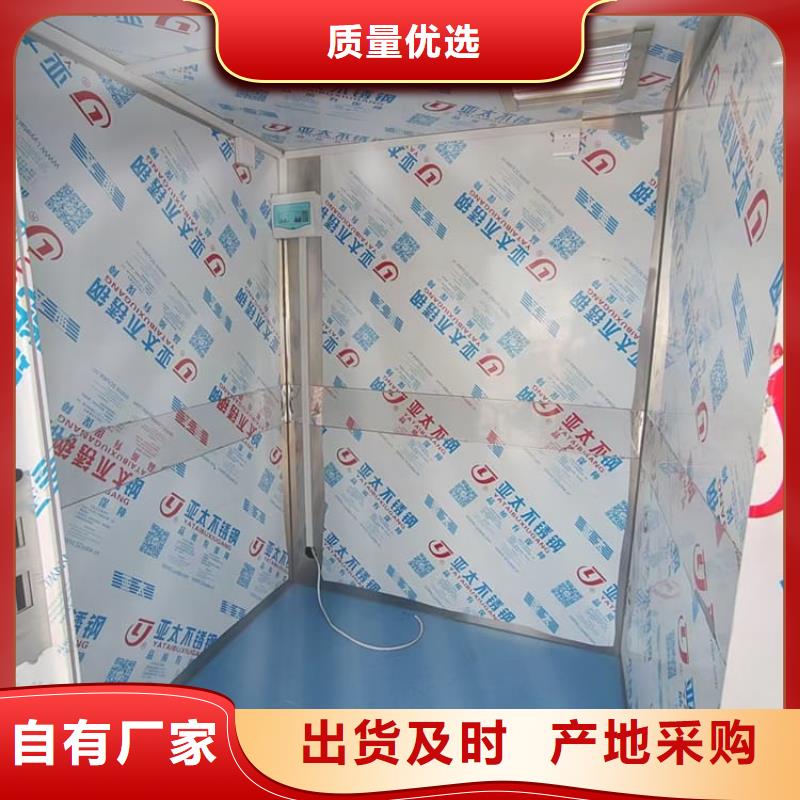辐射屏蔽铅房畅销全国