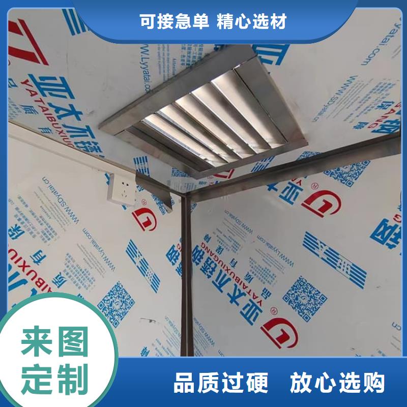 定制射线屏蔽探伤室的生产厂家