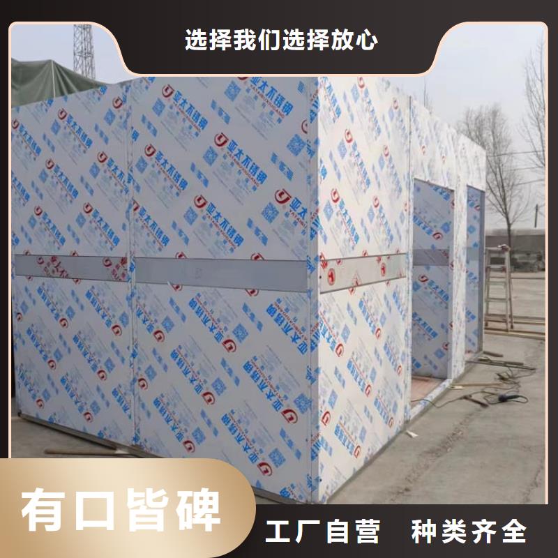移动防辐射铅房自产自销