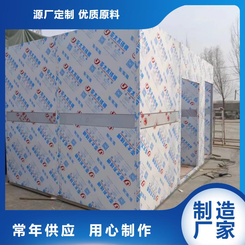 生产组装式铅房_品牌厂家