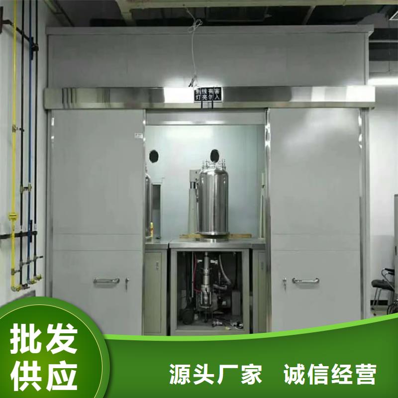 支持定制的牙科铅房基地