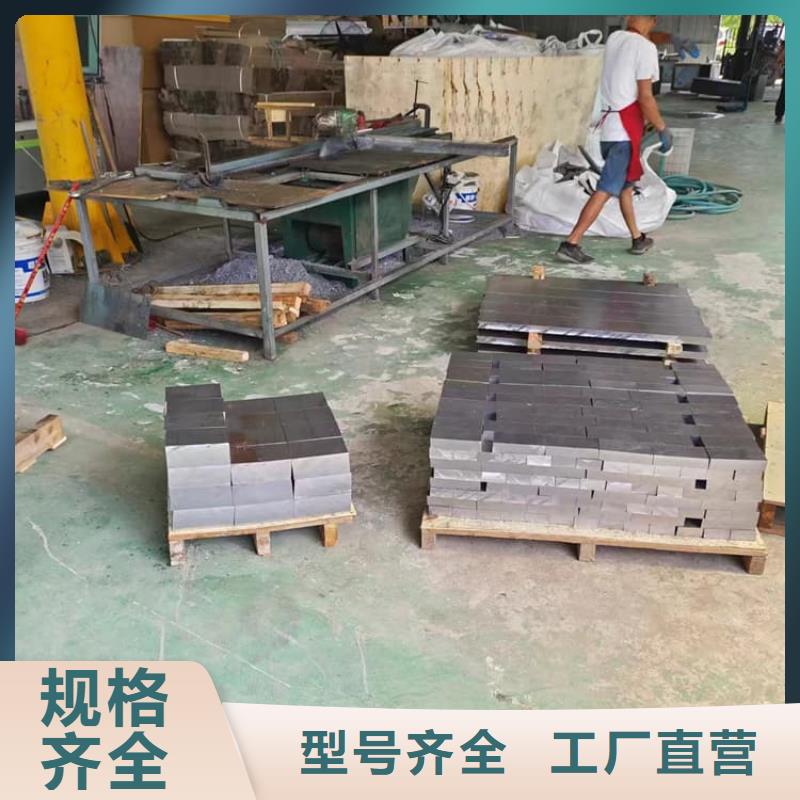 批发辐射防护铅块的基地