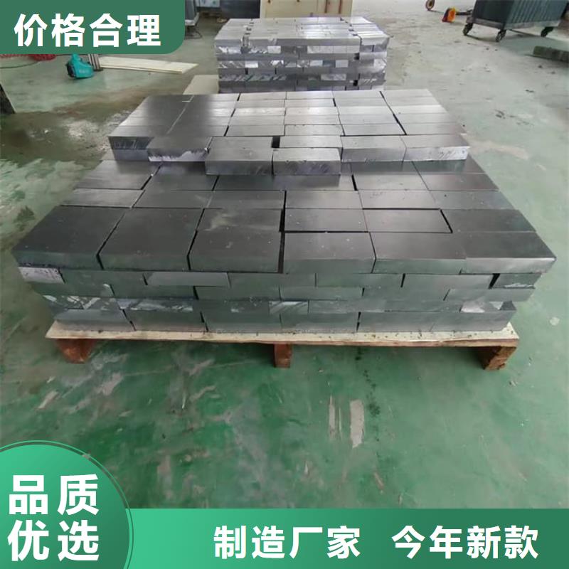 辐射防护铅块质量上乘厂家