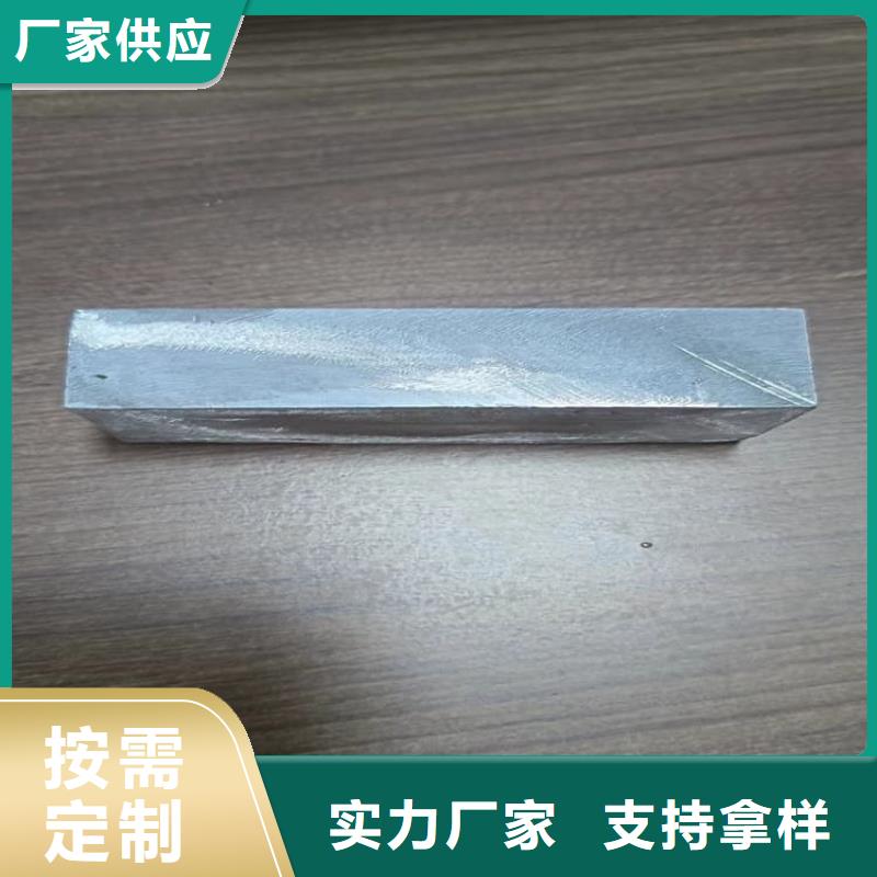 生产轮胎平衡铅块的基地