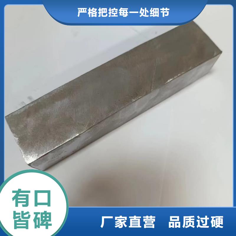 堆叠矩形铅块更多详情点击