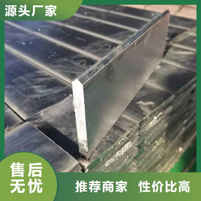 采购浇筑铅块-现货充足有保障