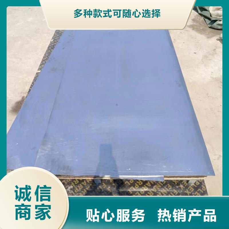 工业探伤铅块服务周到