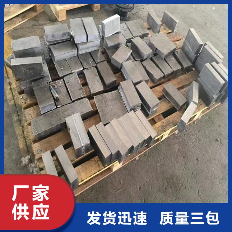 2025欢迎访问##工业纯软铅块##公司