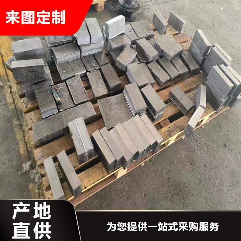 定做激光切割铅块的基地