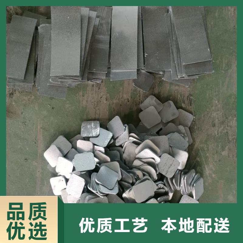 【图】工业探伤配重铅块批发