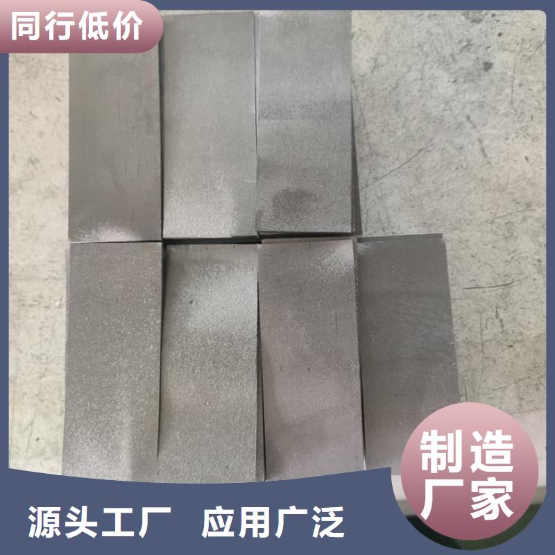 辐射防护铅块价格|厂家