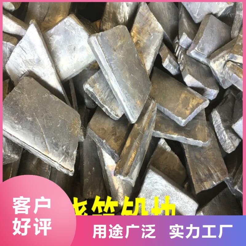 1号铅锭铅块-送货上门