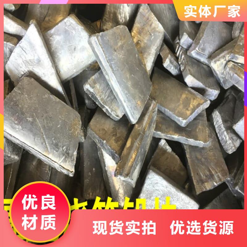船舶配重铅块品牌厂家