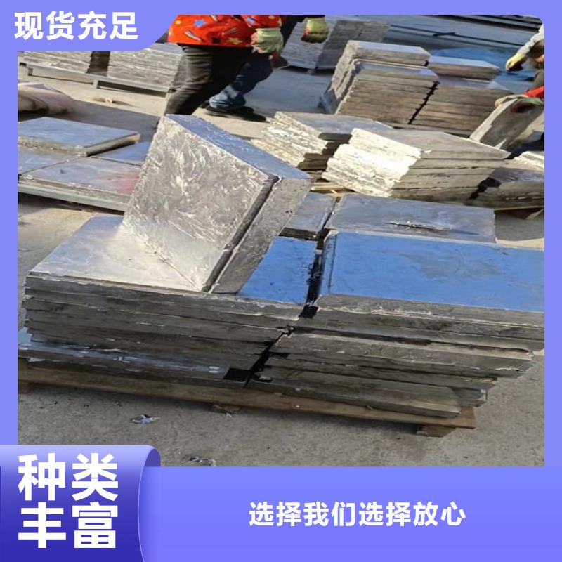 平面铅块厂家-找宏兴射线防护工程有限公司