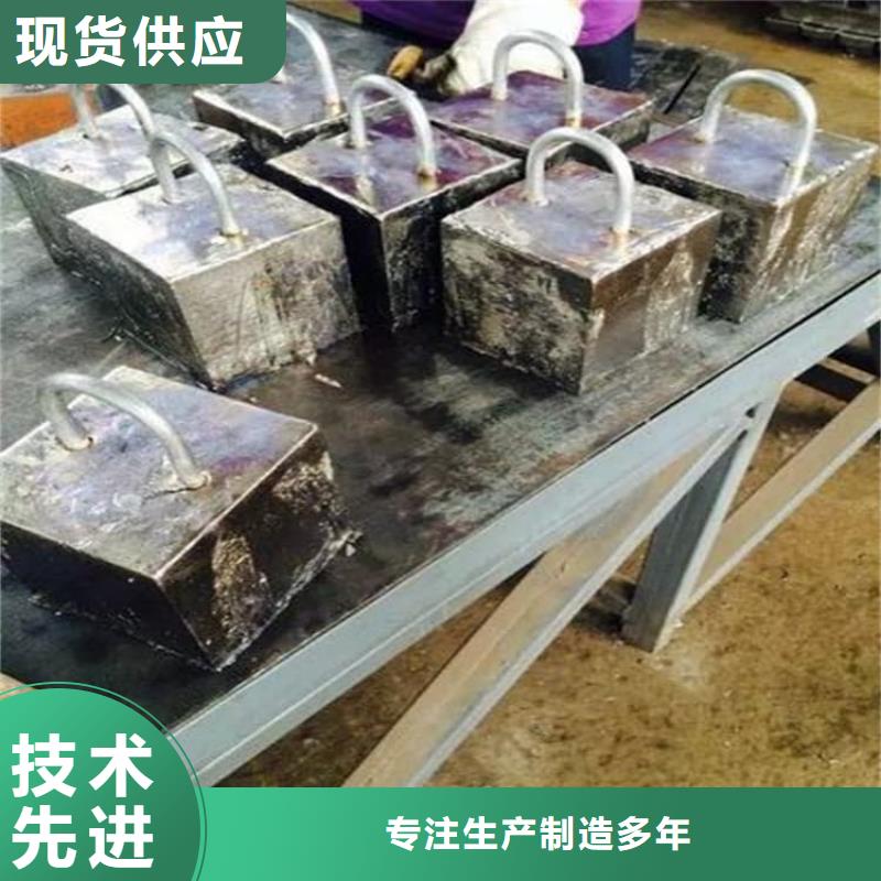 2025现货供应##射线防护铅块##型号齐全