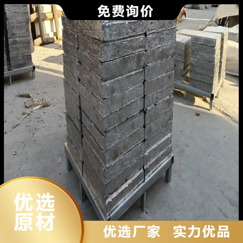 辐射防护铅块价格|厂家