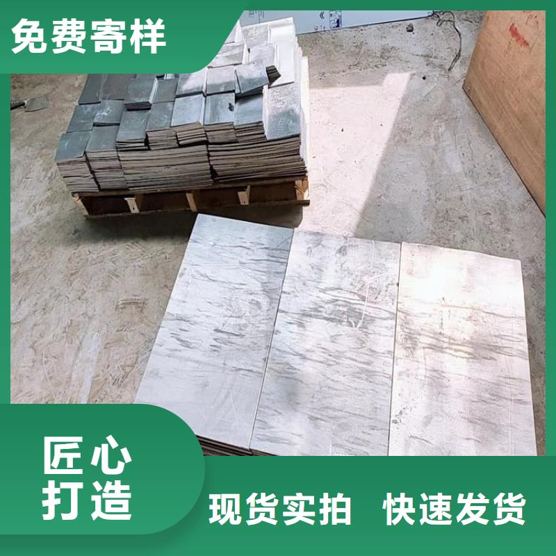 高精度铅块销售厂家