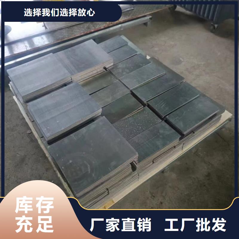射线防护铅块产品型号参数
